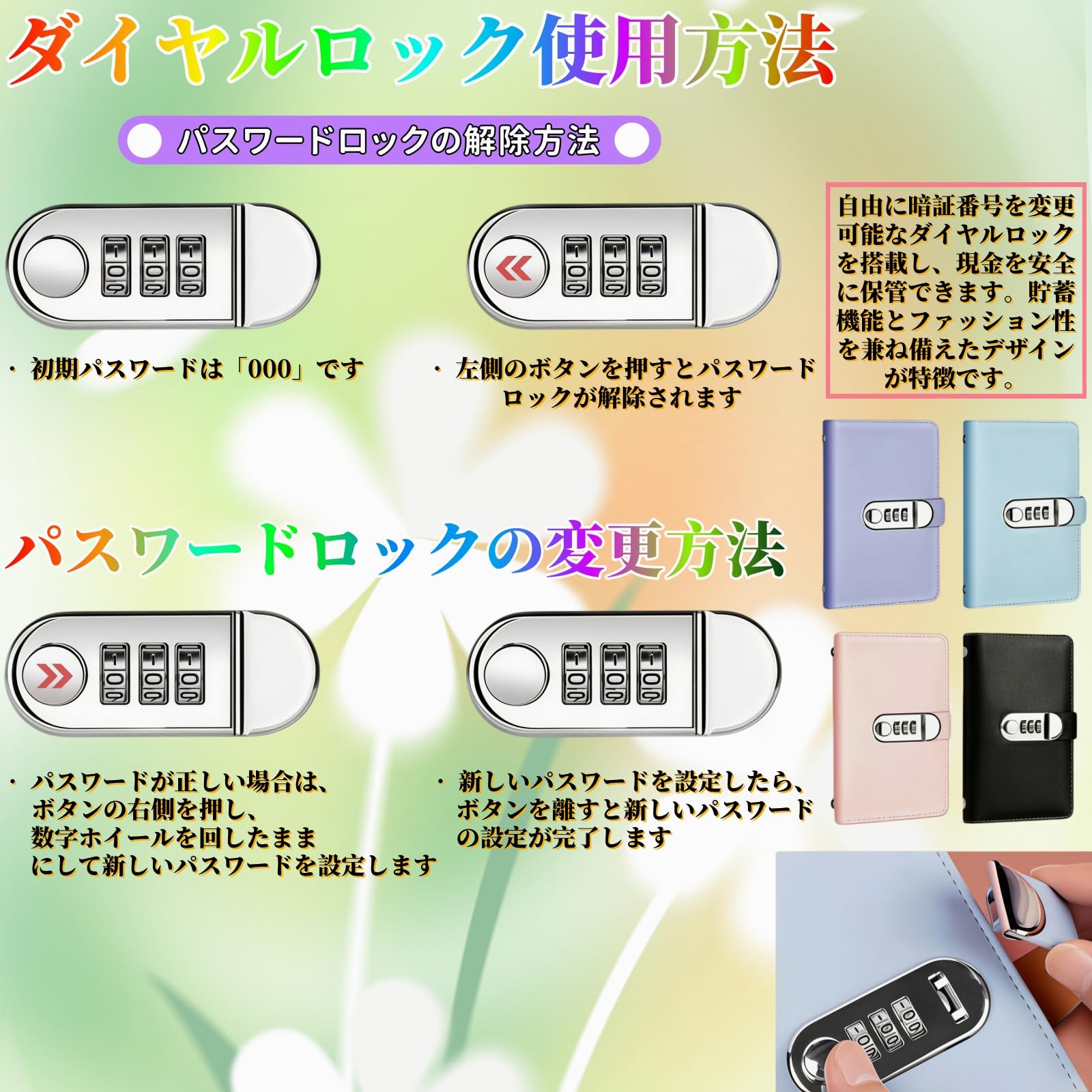 Amazon.co.jp: MEIQIAOLEI ［お札貯金ファイル ］貯金手帳 100万円貯め